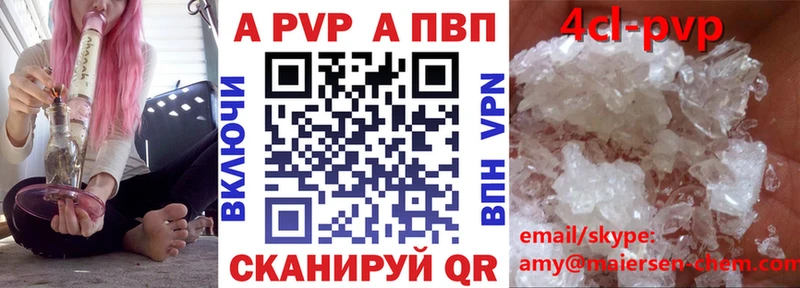 Alfa_PVP СК хочу Ревда