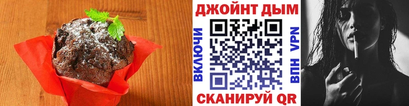 Canna-Cookies конопля  Ревда 