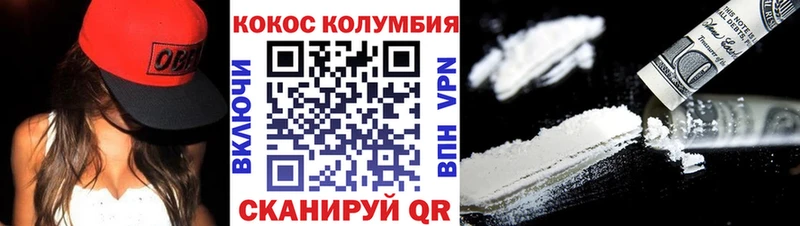 Кокаин Перу  наркотики  Ревда 