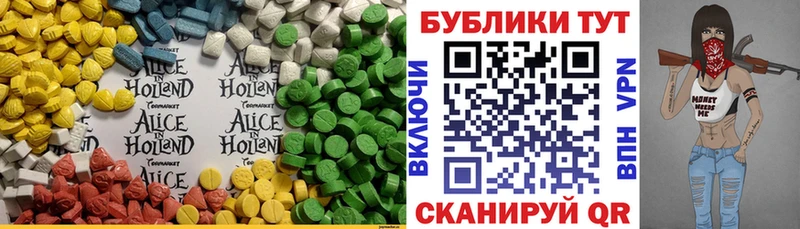 закладки  Ревда  Ecstasy TESLA 