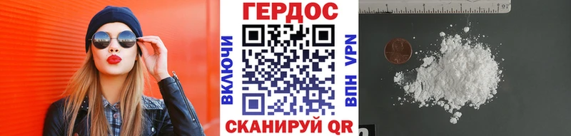 цена   Ревда  Героин гречка 