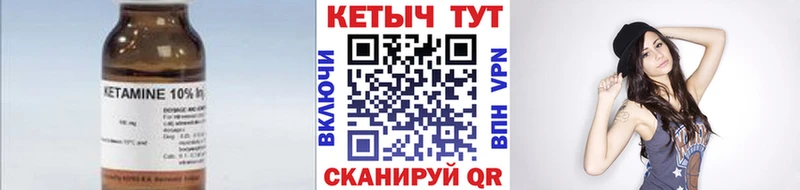 ОМГ ОМГ ссылка  Ревда  Кетамин VHQ 