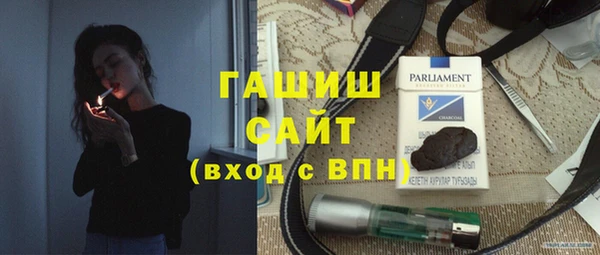 бошки Каменка