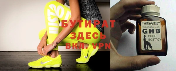 мяу мяу кристалл Алексин