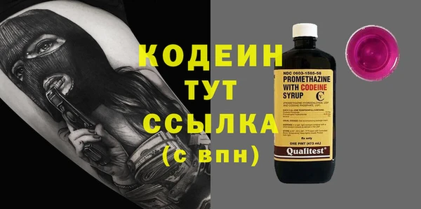 мяу мяу кристалл Алексин