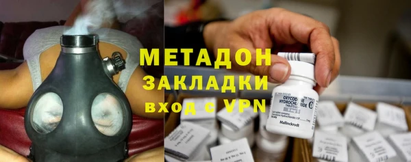 мяу мяу кристалл Алексин