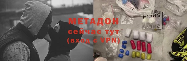 мяу мяу кристалл Алексин