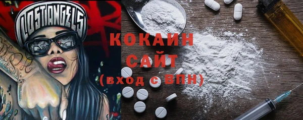 ECSTASY Каменногорск