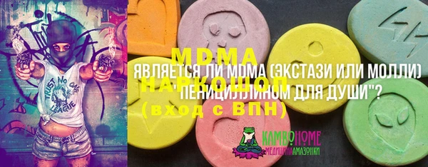 мяу мяу кристалл Алексин