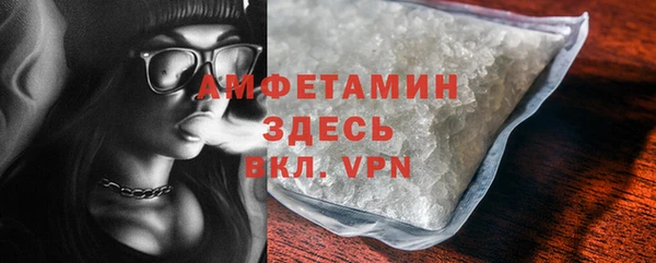 ГАЛЛЮЦИНОГЕННЫЕ ГРИБЫ Елизово