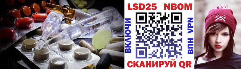 ЛСД экстази ecstasy  закладка  Ревда 