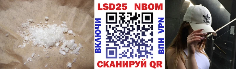 Лсд 25 экстази ecstasy Ревда
